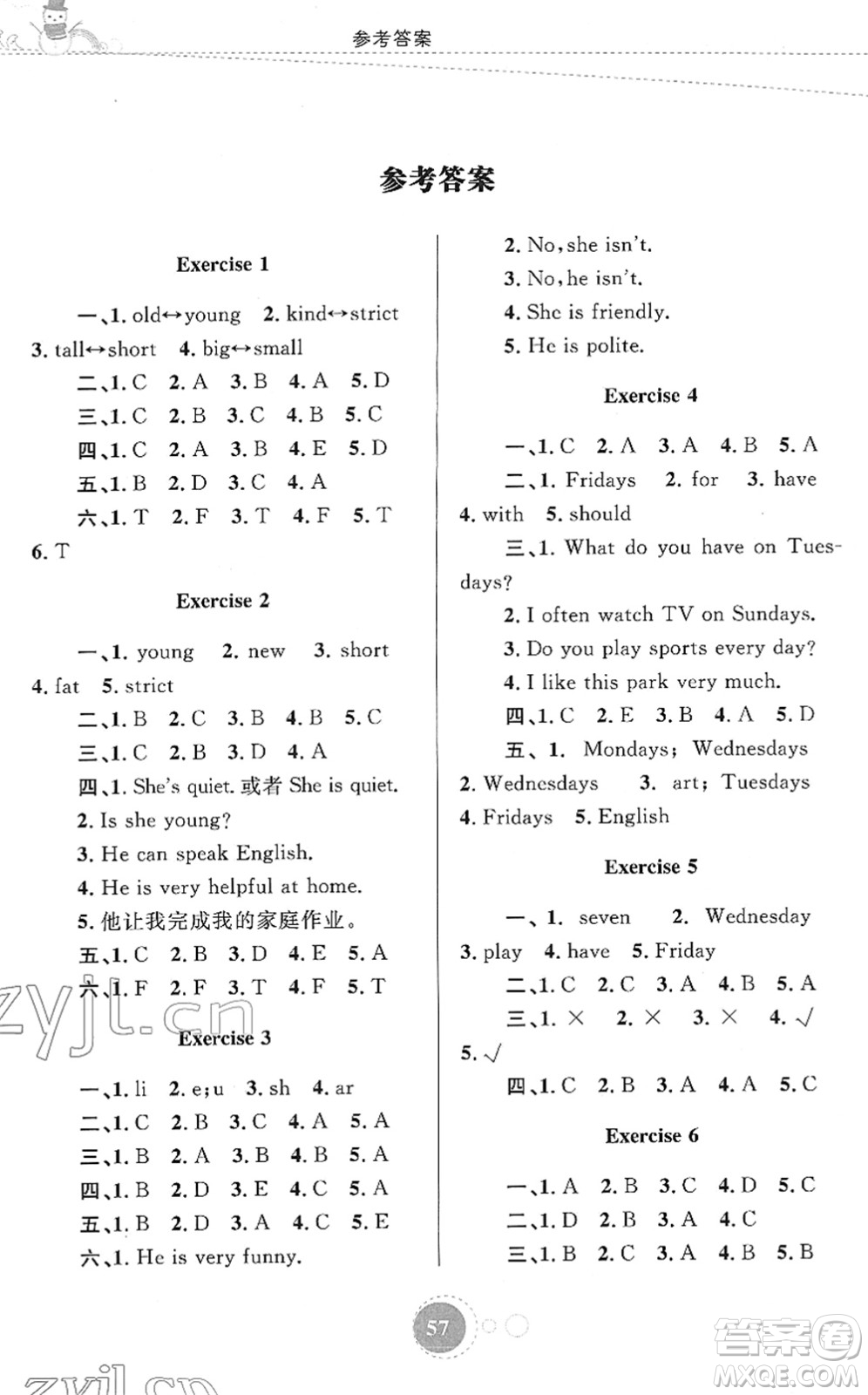 內(nèi)蒙古教育出版社2022寒假作業(yè)五年級(jí)英語(yǔ)通用版答案