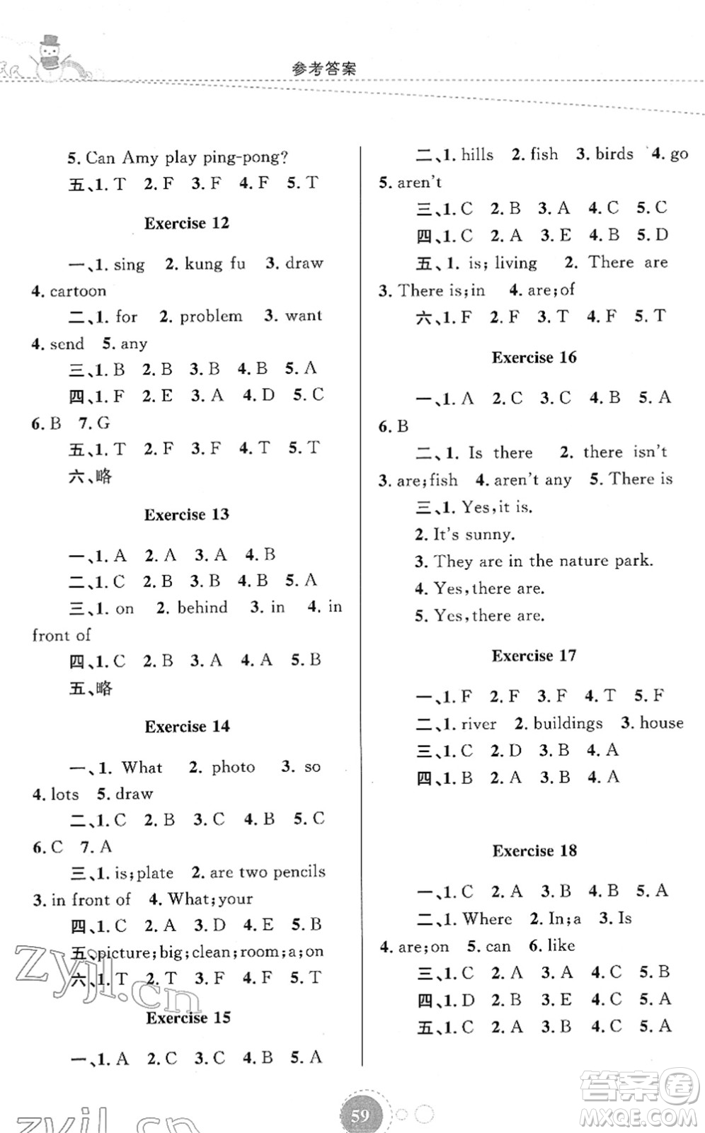 內(nèi)蒙古教育出版社2022寒假作業(yè)五年級(jí)英語(yǔ)通用版答案