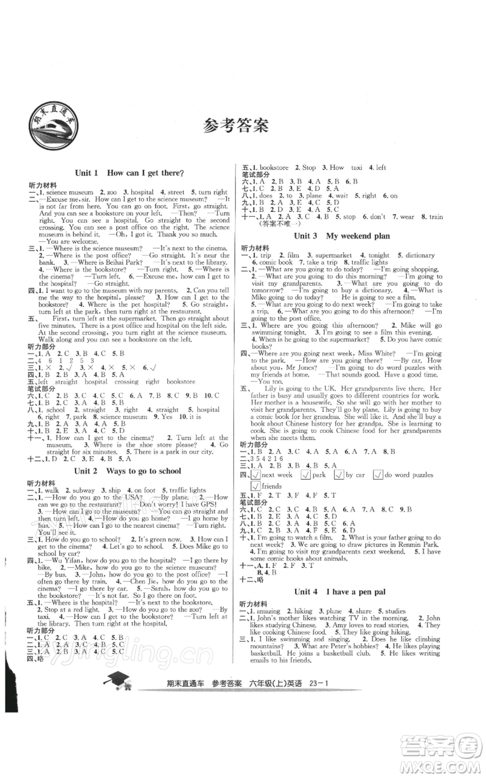 浙江工商大學(xué)出版社2021期末直通車六年級(jí)英語(yǔ)上冊(cè)人教版參考答案