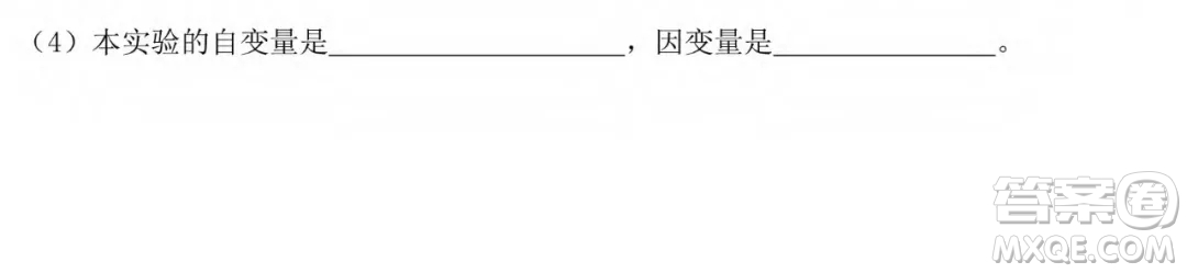 哈三中2021-2022學年度上學期高一學年第一模塊考試生物試卷及答案