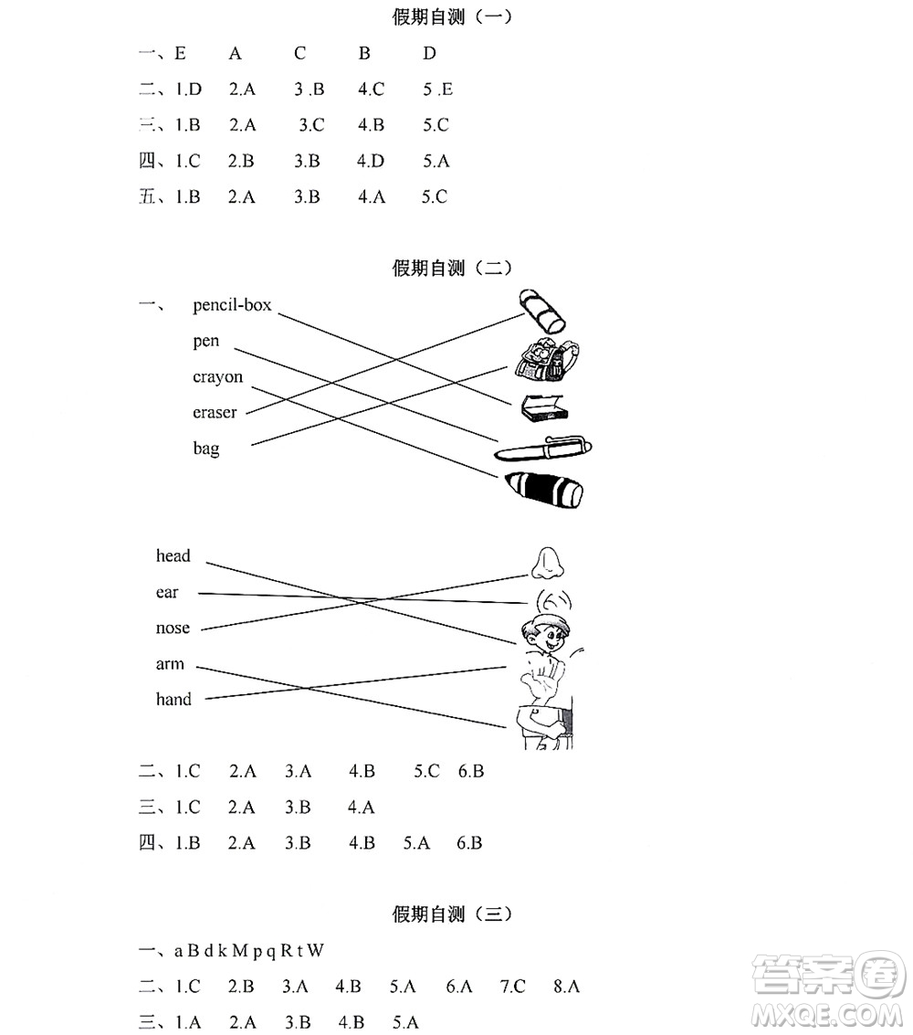 黑龍江少年兒童出版社2022陽(yáng)光假日寒假三年級(jí)英語(yǔ)人教PEP版答案