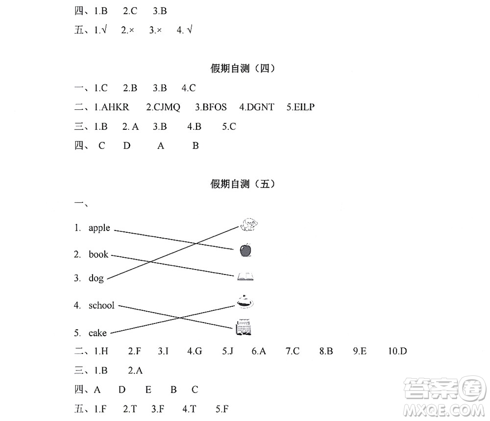 黑龍江少年兒童出版社2022陽(yáng)光假日寒假三年級(jí)英語(yǔ)人教PEP版答案