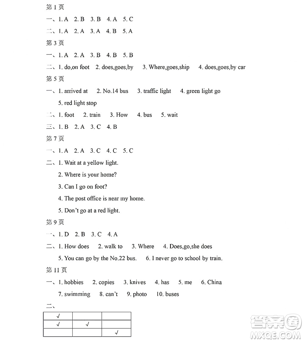 黑龍江少年兒童出版社2022陽光假日寒假六年級英語外研版三年級起點答案