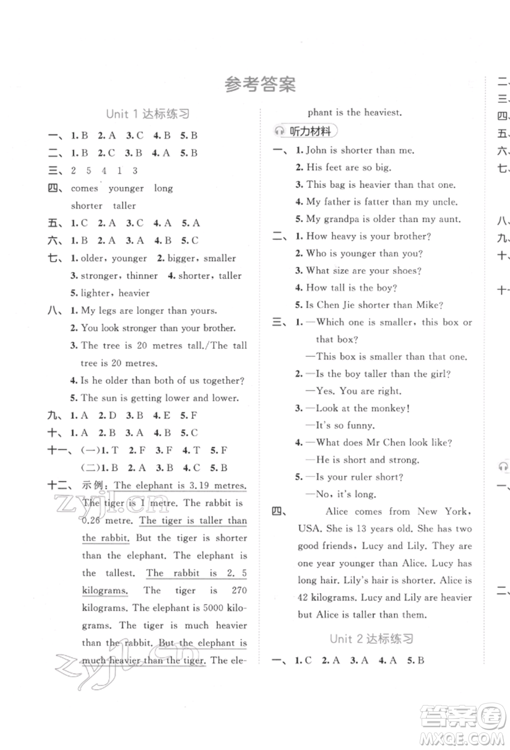 教育科學(xué)出版社2022春季53天天練六年級(jí)英語下冊人教版參考答案