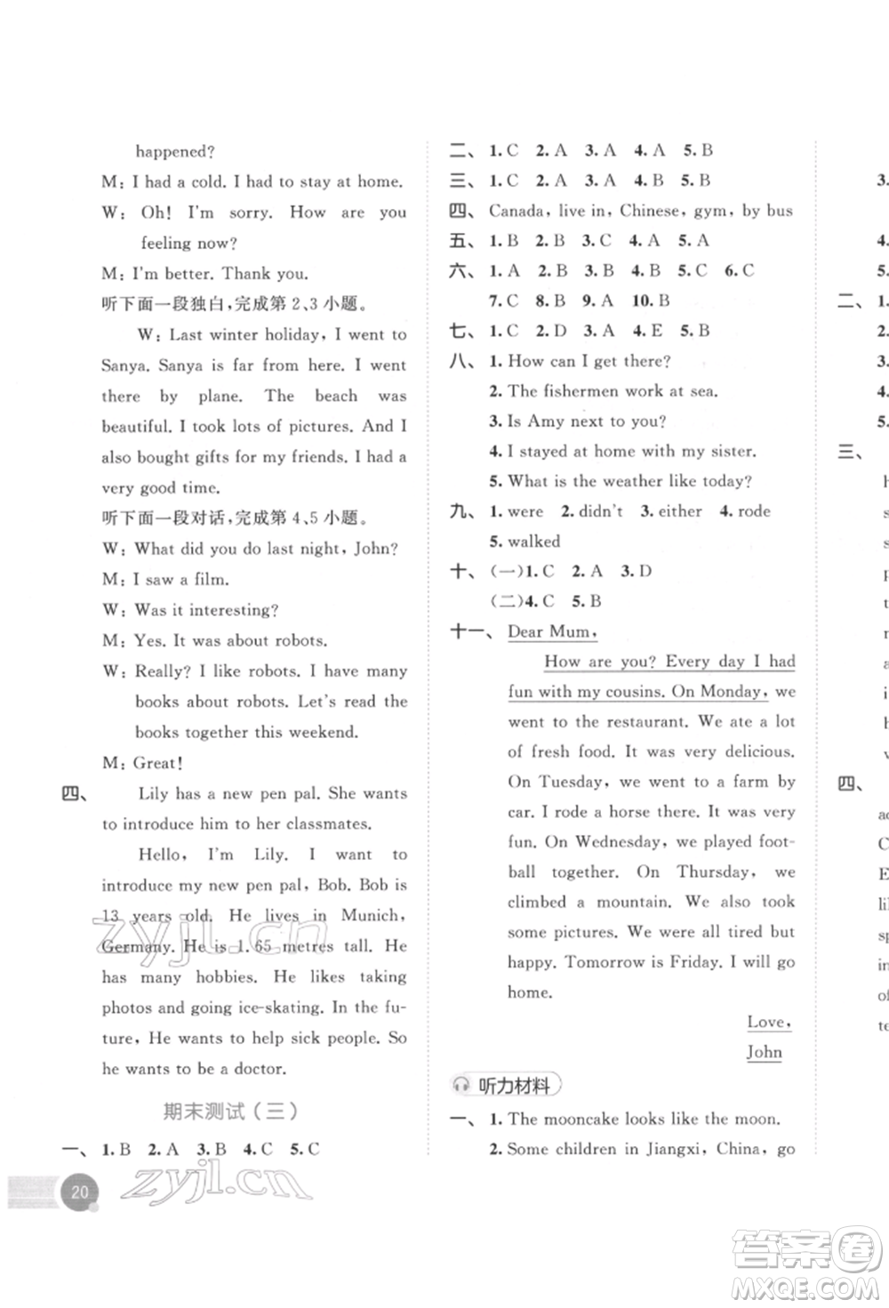 教育科學(xué)出版社2022春季53天天練六年級(jí)英語下冊人教版參考答案