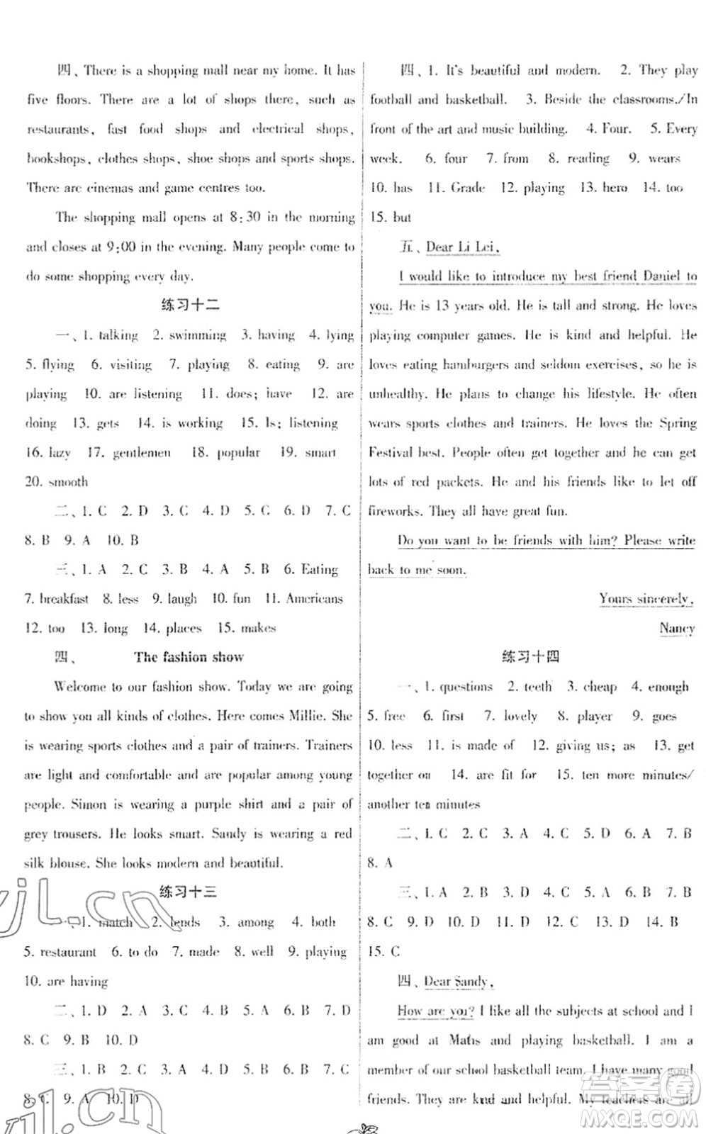 譯林出版社2022寒假學習生活七年級英語提優(yōu)版譯林版答案