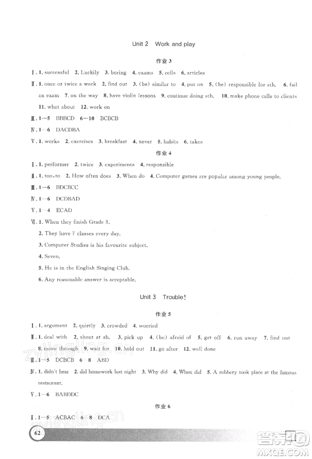 上海大學(xué)出版社2022鐘書金牌寒假作業(yè)導(dǎo)與練八年級英語N版上海專版參考答案