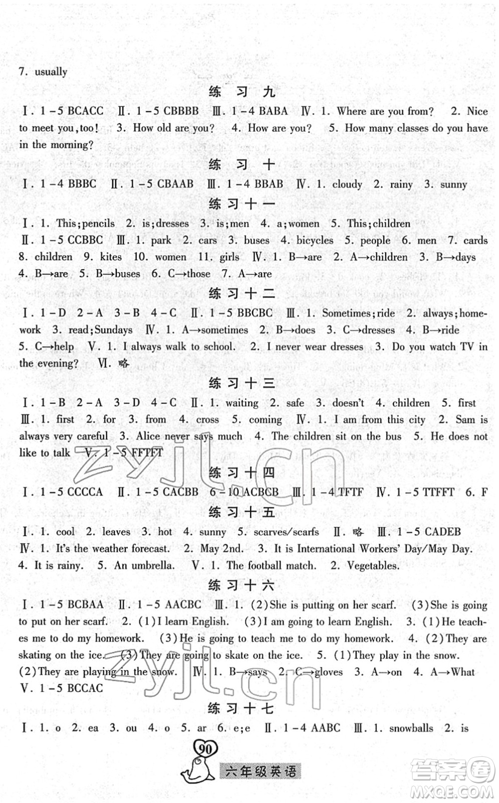 河北美術(shù)出版社2022一路領(lǐng)先寒假作業(yè)六年級英語國標(biāo)版答案