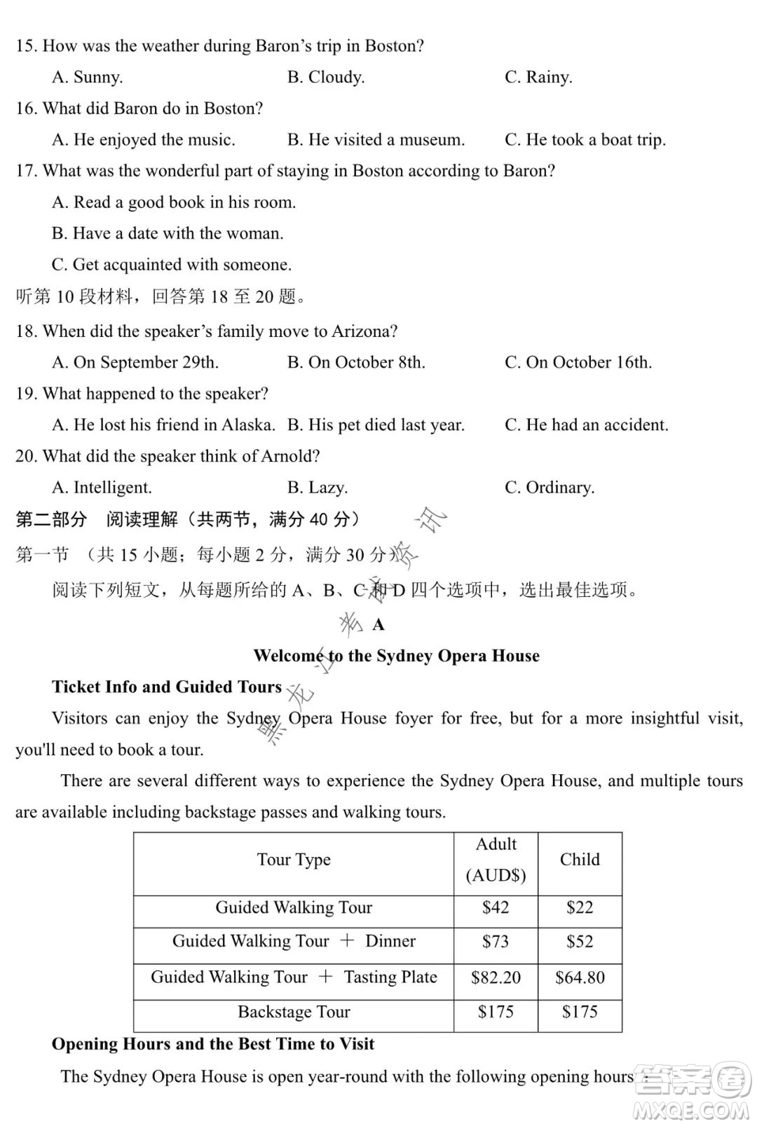 銀川一中2022屆高三年級第六次月考英語試卷及答案