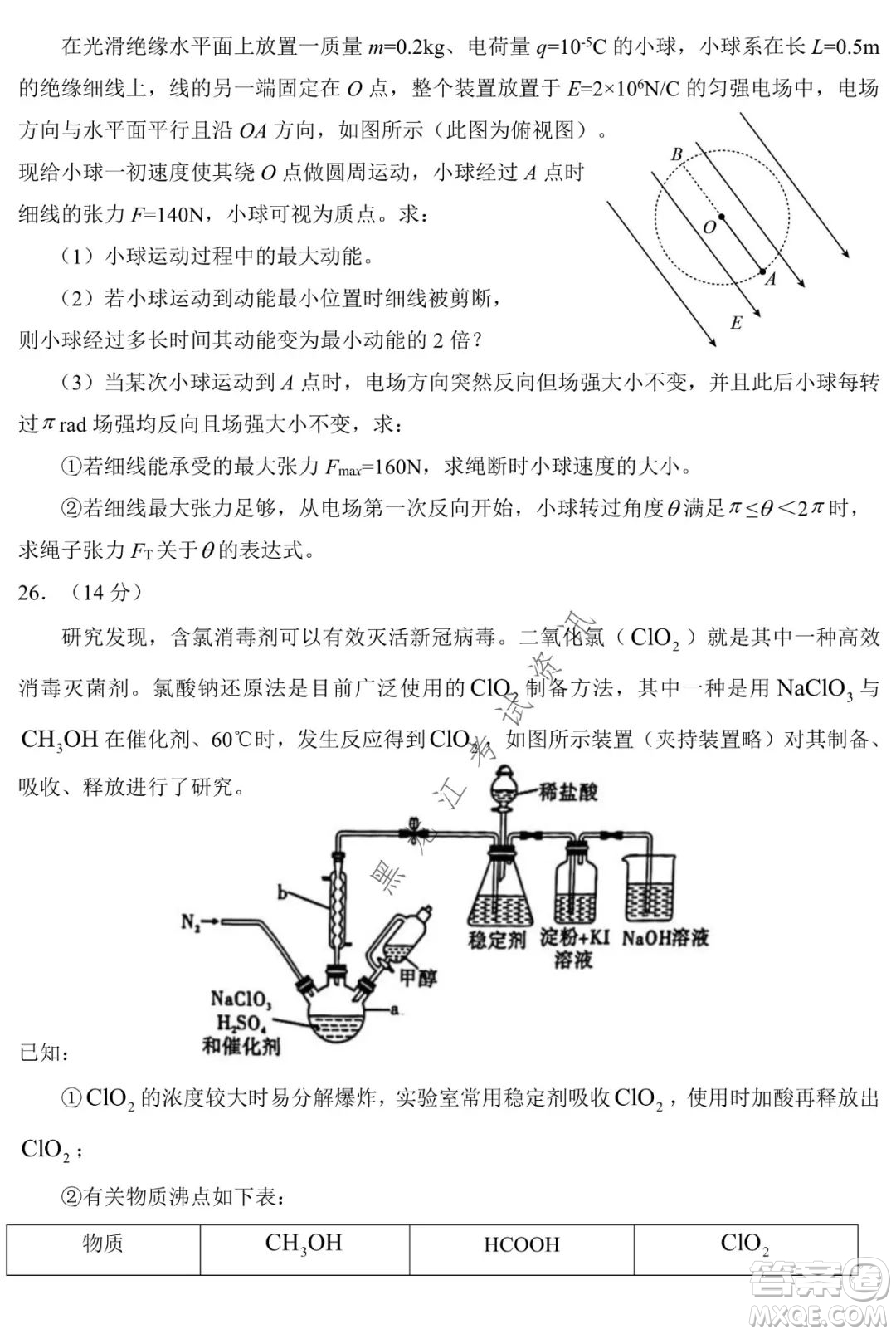 銀川一中2022屆高三年級第六次月考理科綜合試卷及答案