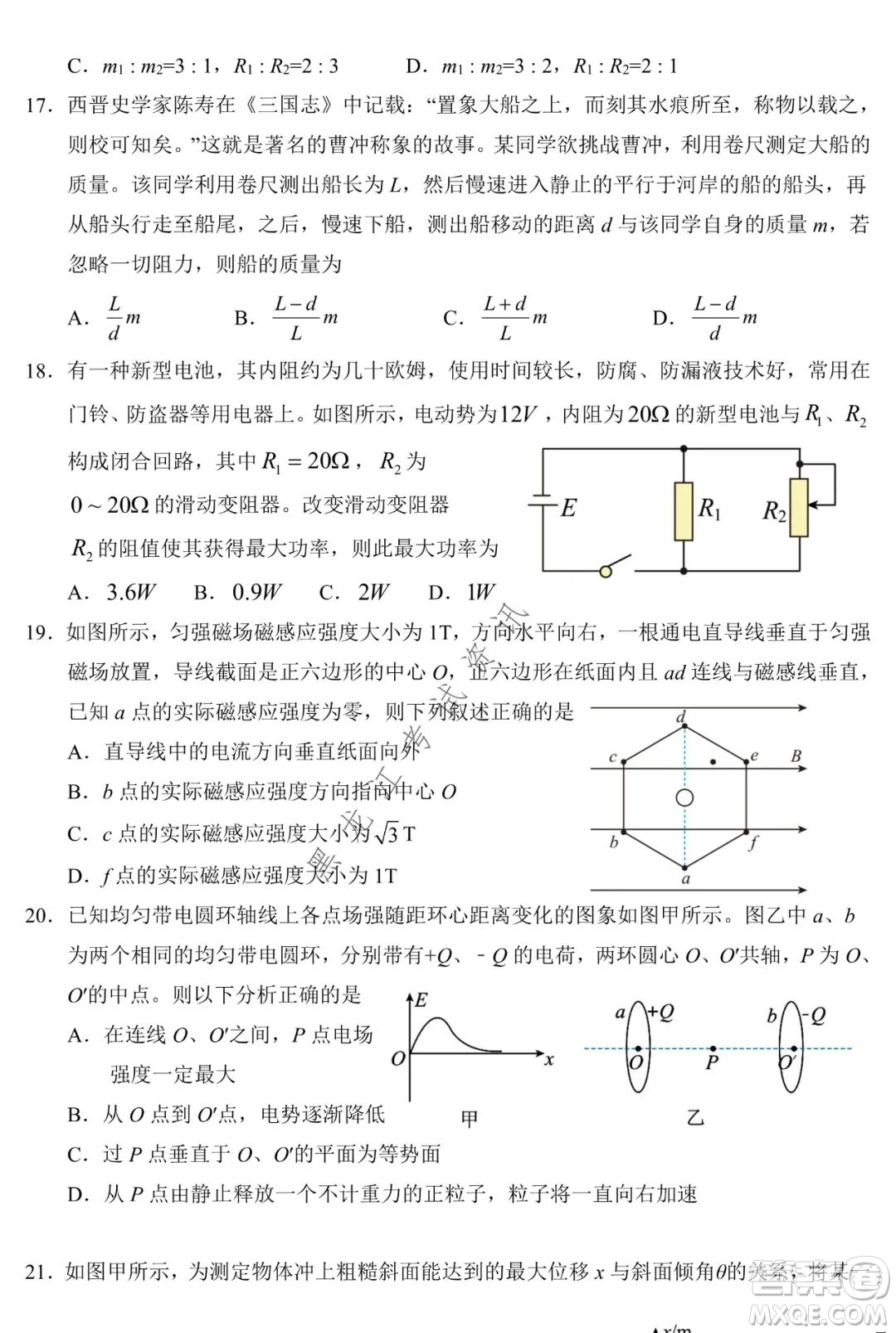 銀川一中2022屆高三年級第六次月考理科綜合試卷及答案