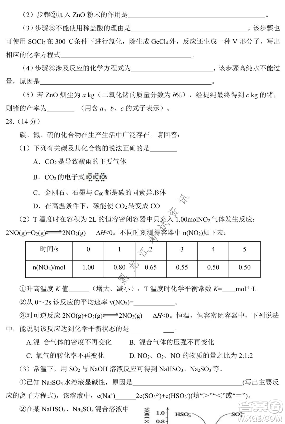 銀川一中2022屆高三年級第六次月考理科綜合試卷及答案