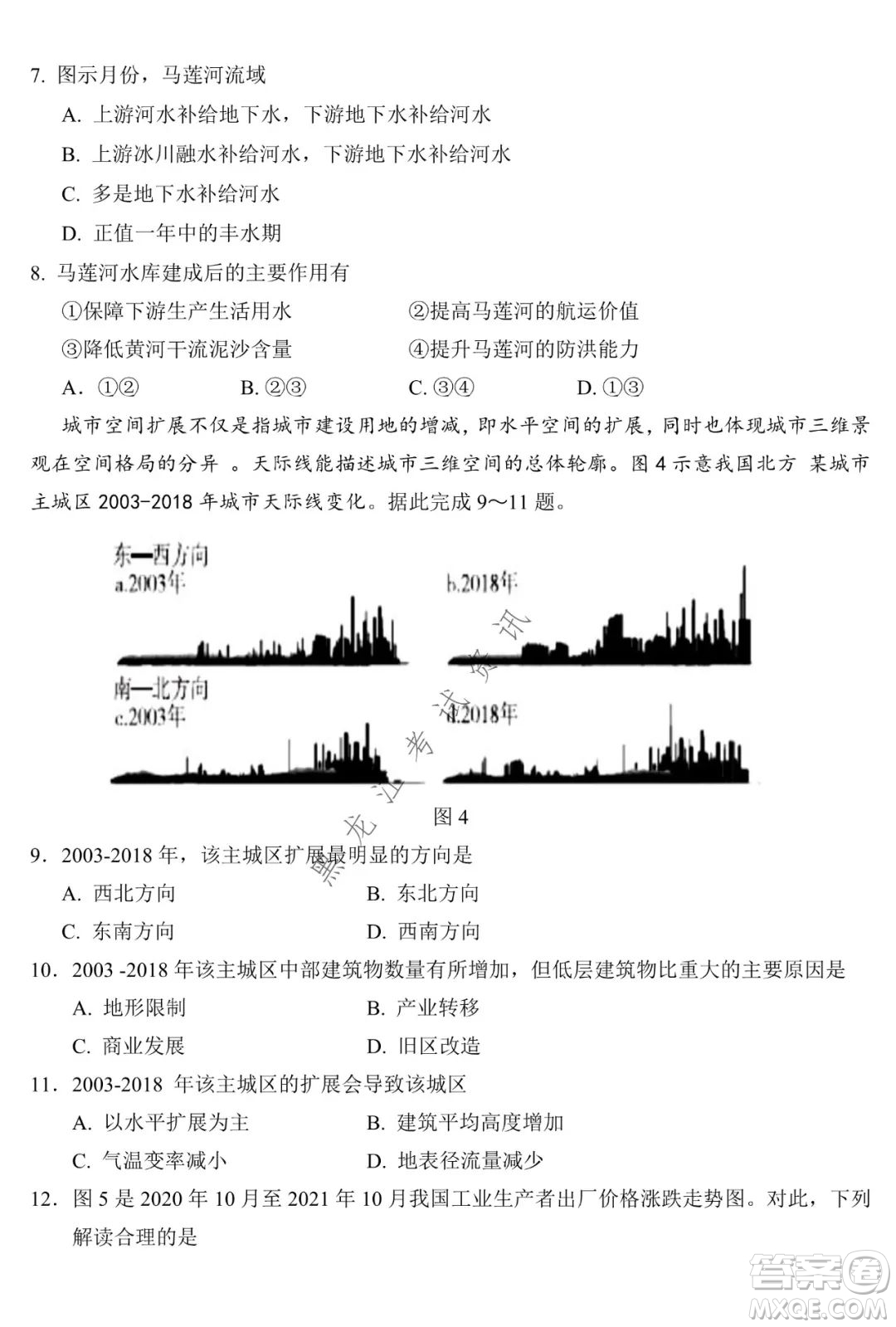 銀川一中2022屆高三年級(jí)第六次月考文科綜合試卷及答案