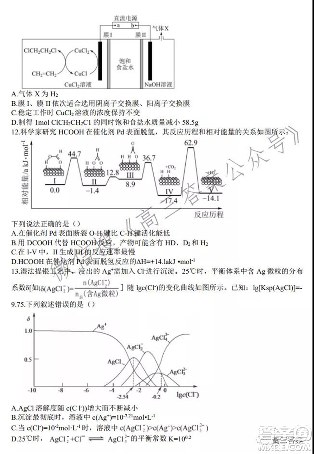 安徽省六校教育研究會(huì)2022屆高三聯(lián)考理科綜合能力測試答案