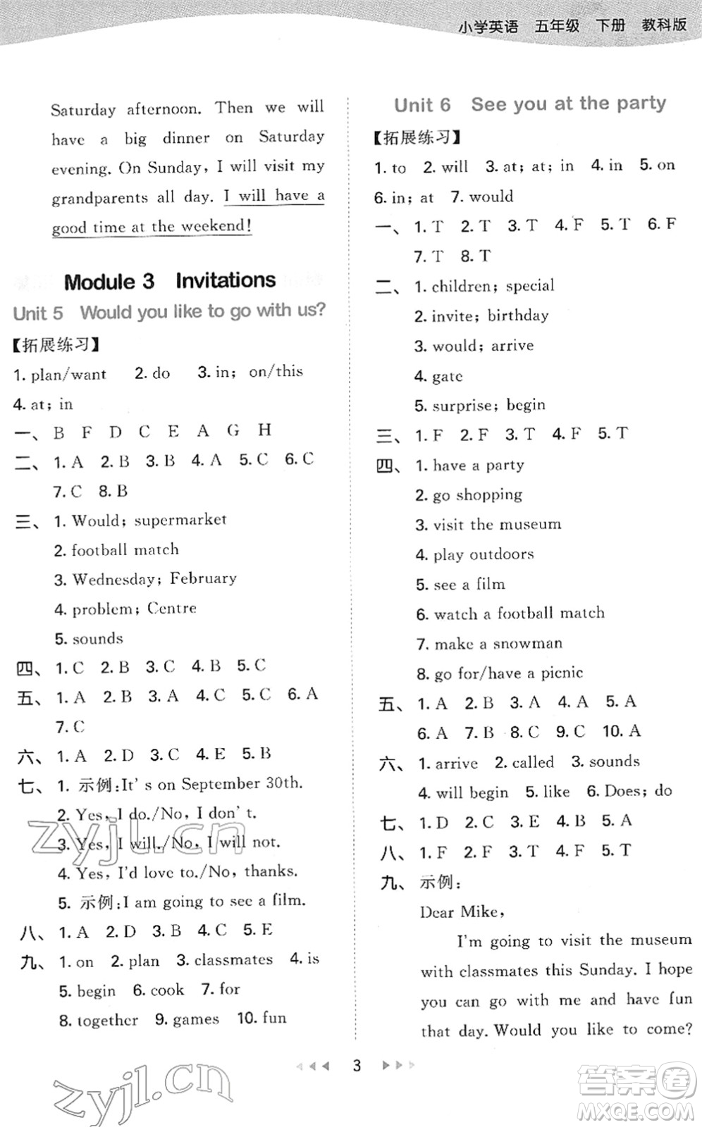 教育科學(xué)出版社2022春季53天天練五年級(jí)英語(yǔ)下冊(cè)教科版廣州專用答案