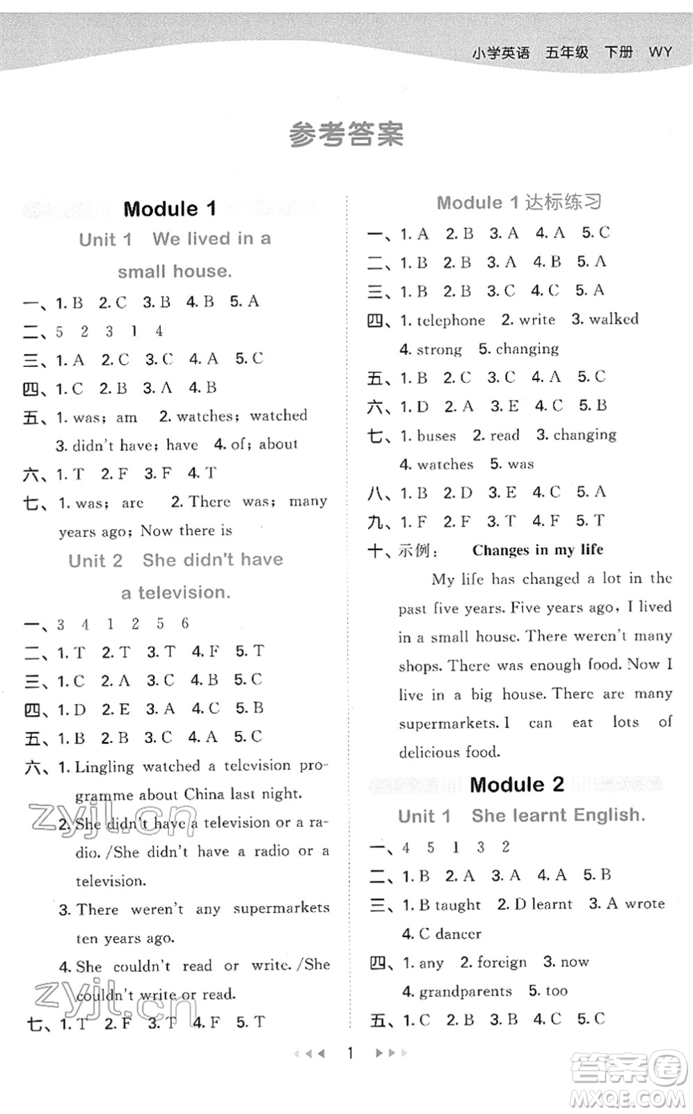 地質(zhì)出版社2022春季53天天練五年級(jí)英語(yǔ)下冊(cè)WY外研版答案