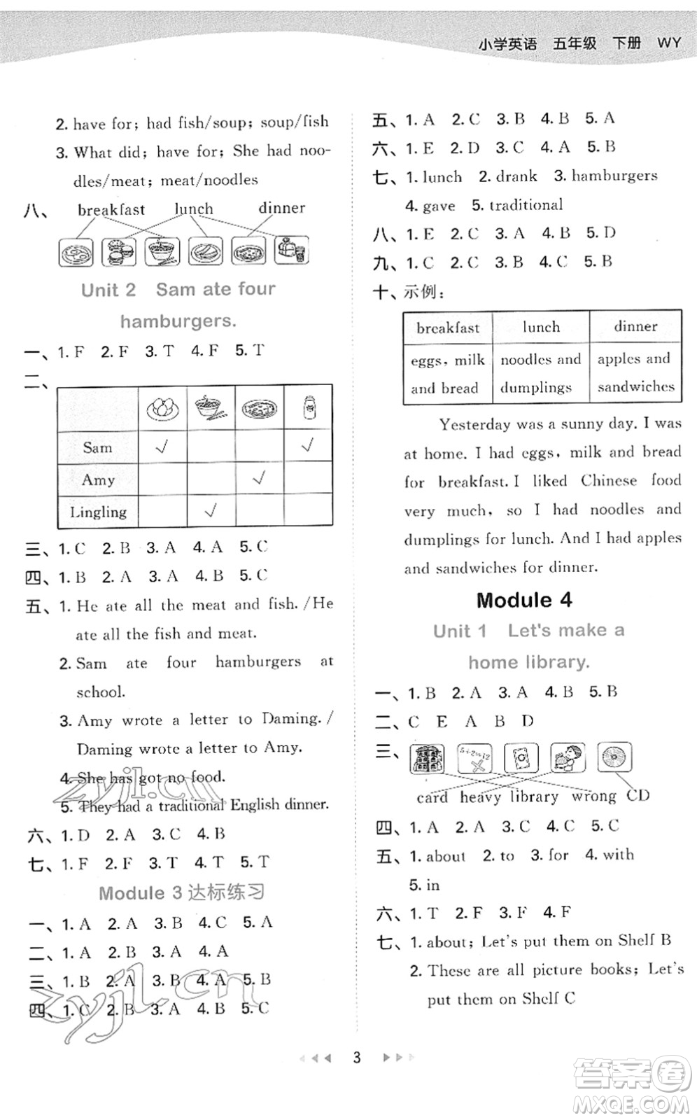 地質(zhì)出版社2022春季53天天練五年級(jí)英語(yǔ)下冊(cè)WY外研版答案