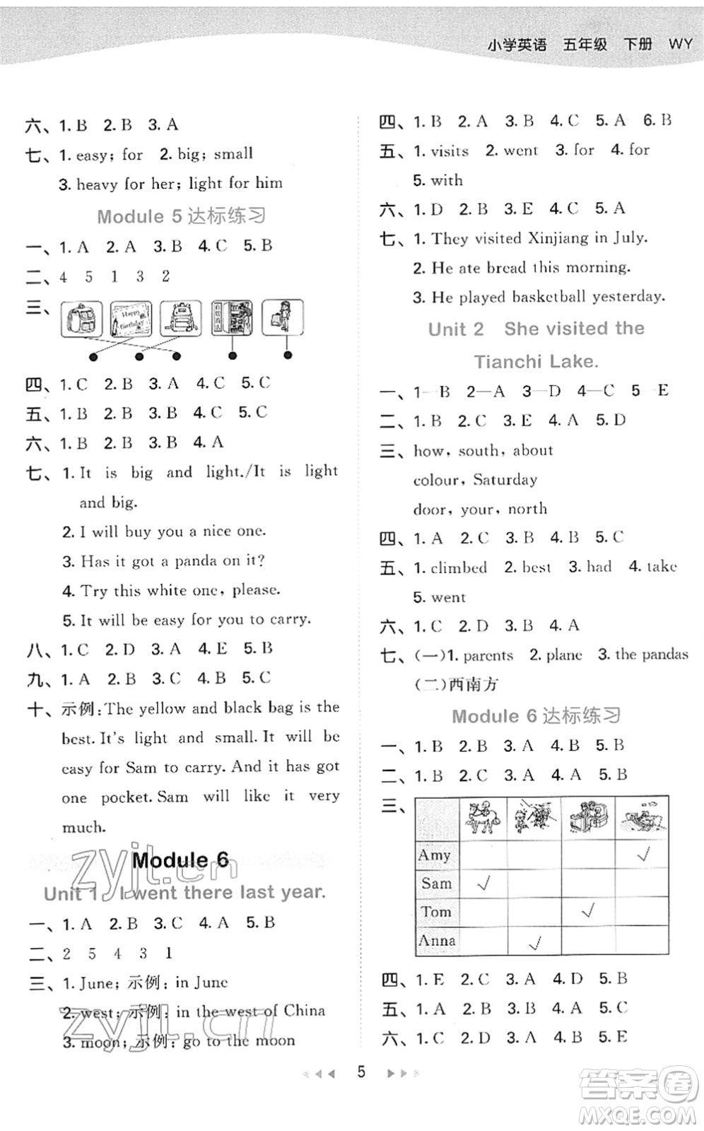 地質(zhì)出版社2022春季53天天練五年級(jí)英語(yǔ)下冊(cè)WY外研版答案