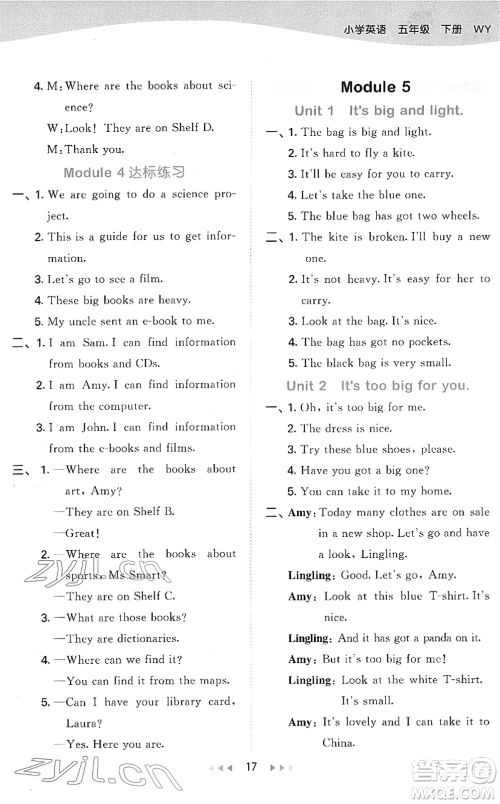 地質(zhì)出版社2022春季53天天練五年級(jí)英語(yǔ)下冊(cè)WY外研版答案