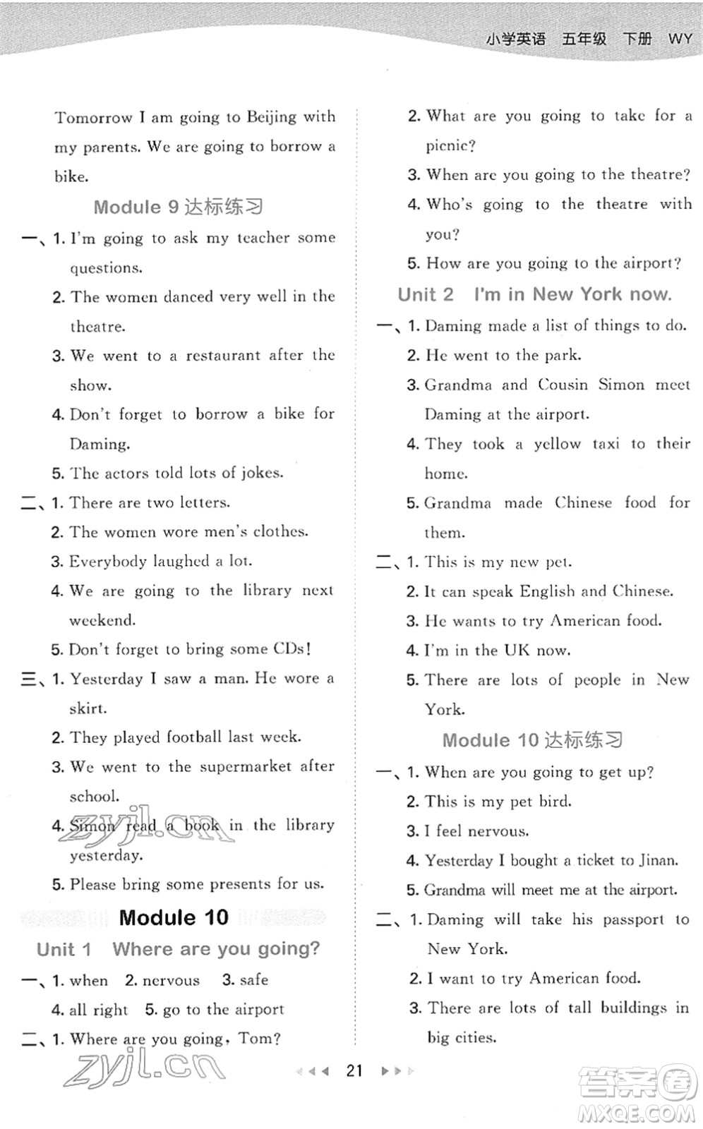 地質(zhì)出版社2022春季53天天練五年級(jí)英語(yǔ)下冊(cè)WY外研版答案