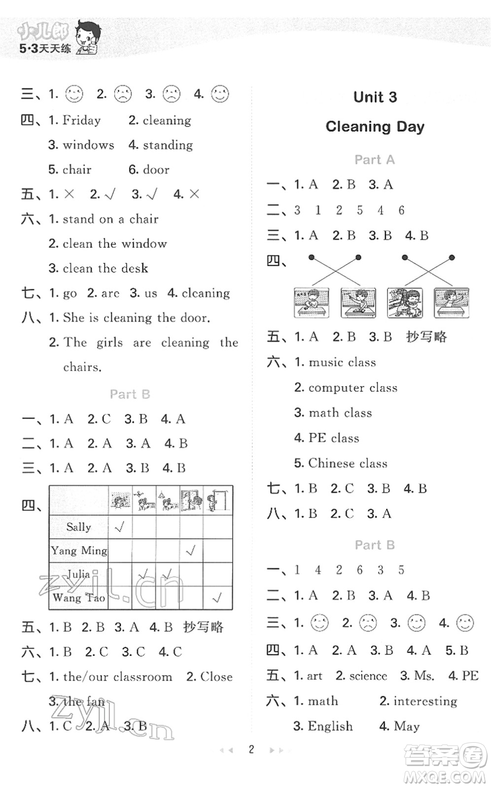 教育科學(xué)出版社2022春季53天天練四年級英語下冊MJ閩教版答案