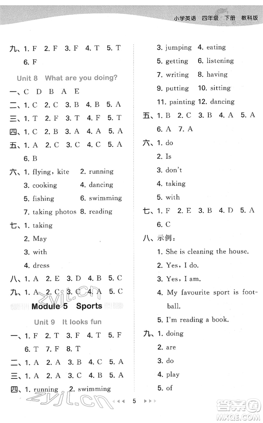 教育科學出版社2022春季53天天練四年級英語下冊教科版廣州專用答案