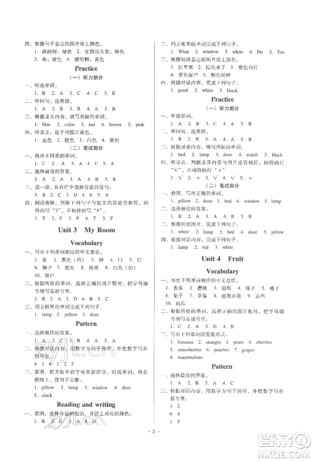 廣東人民出版社2022同步精練三年級英語下冊粵人版參考答案