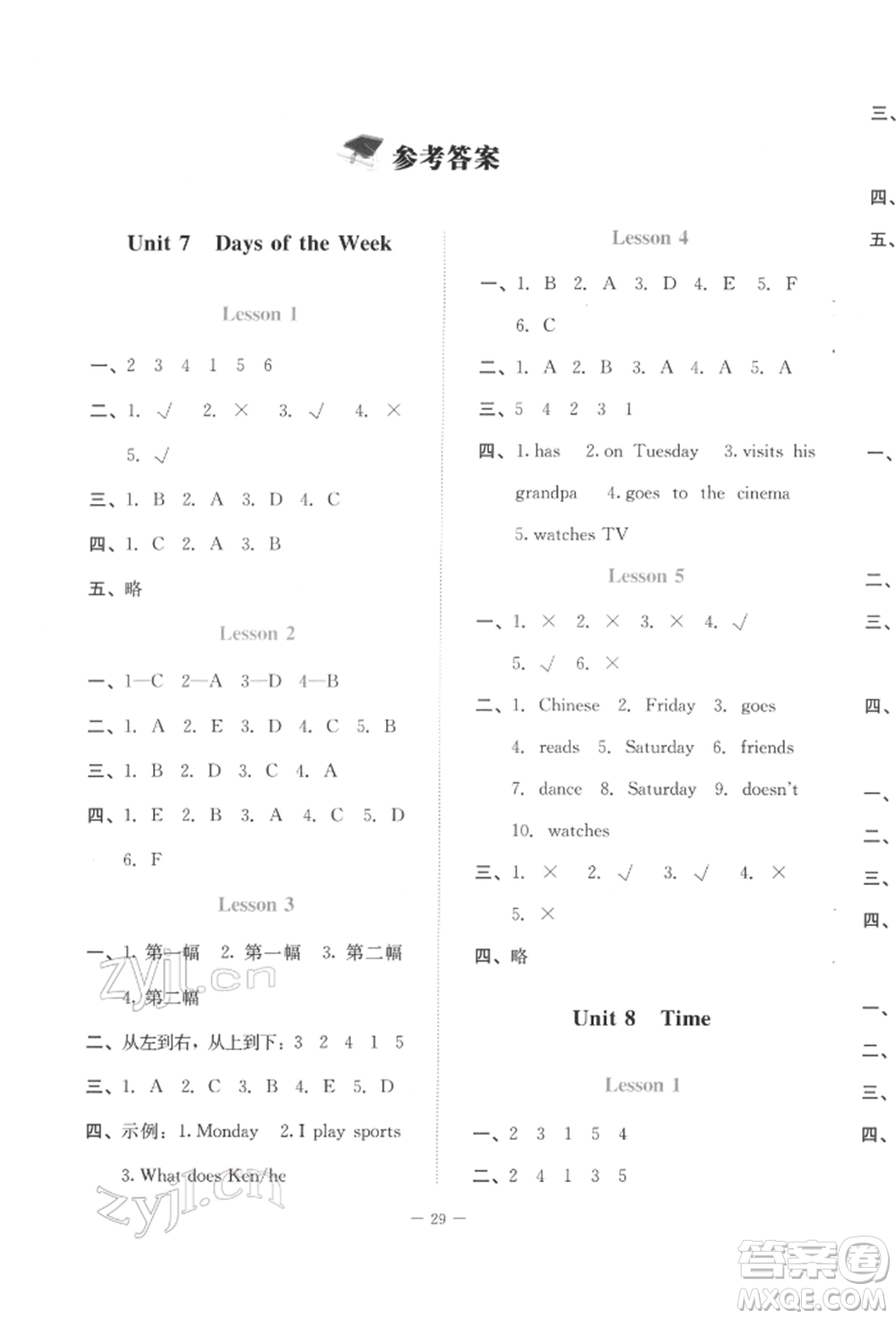 北京師范大學(xué)出版社2022課堂精練三年級(jí)起點(diǎn)五年級(jí)英語下冊(cè)北師大版福建專版參考答案