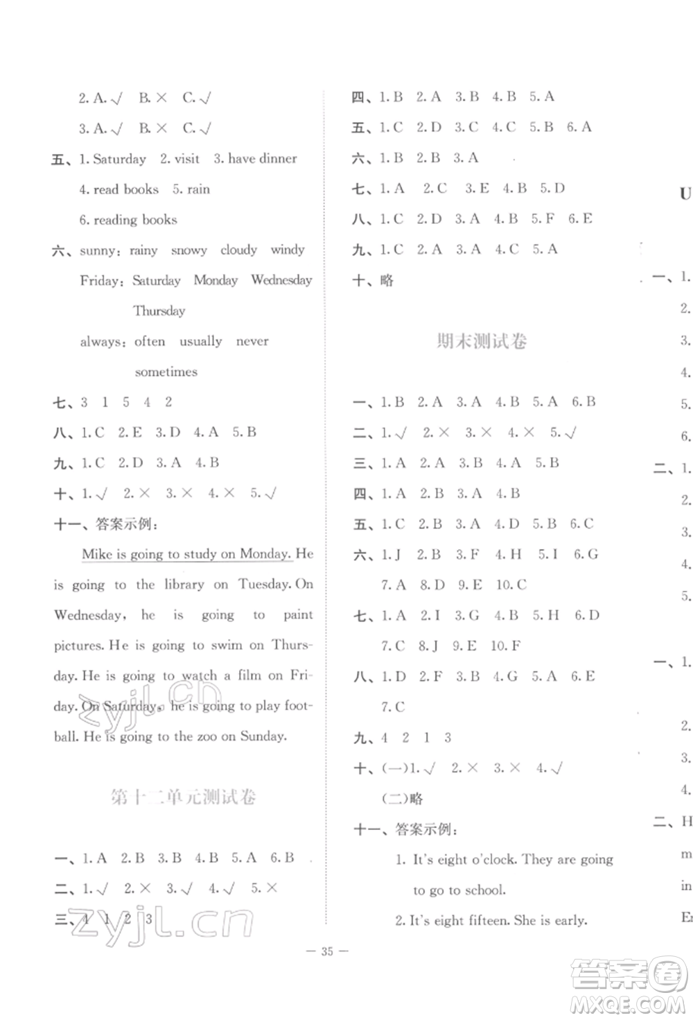 北京師范大學(xué)出版社2022課堂精練三年級(jí)起點(diǎn)五年級(jí)英語下冊(cè)北師大版福建專版參考答案