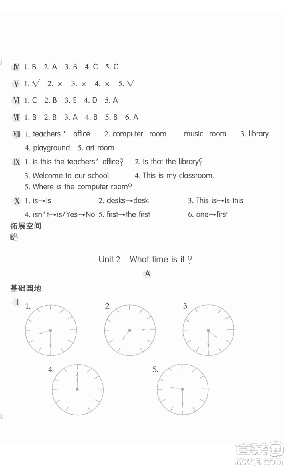 安徽少年兒童出版社2022新編基礎(chǔ)訓(xùn)練四年級(jí)英語(yǔ)下冊(cè)人教版答案