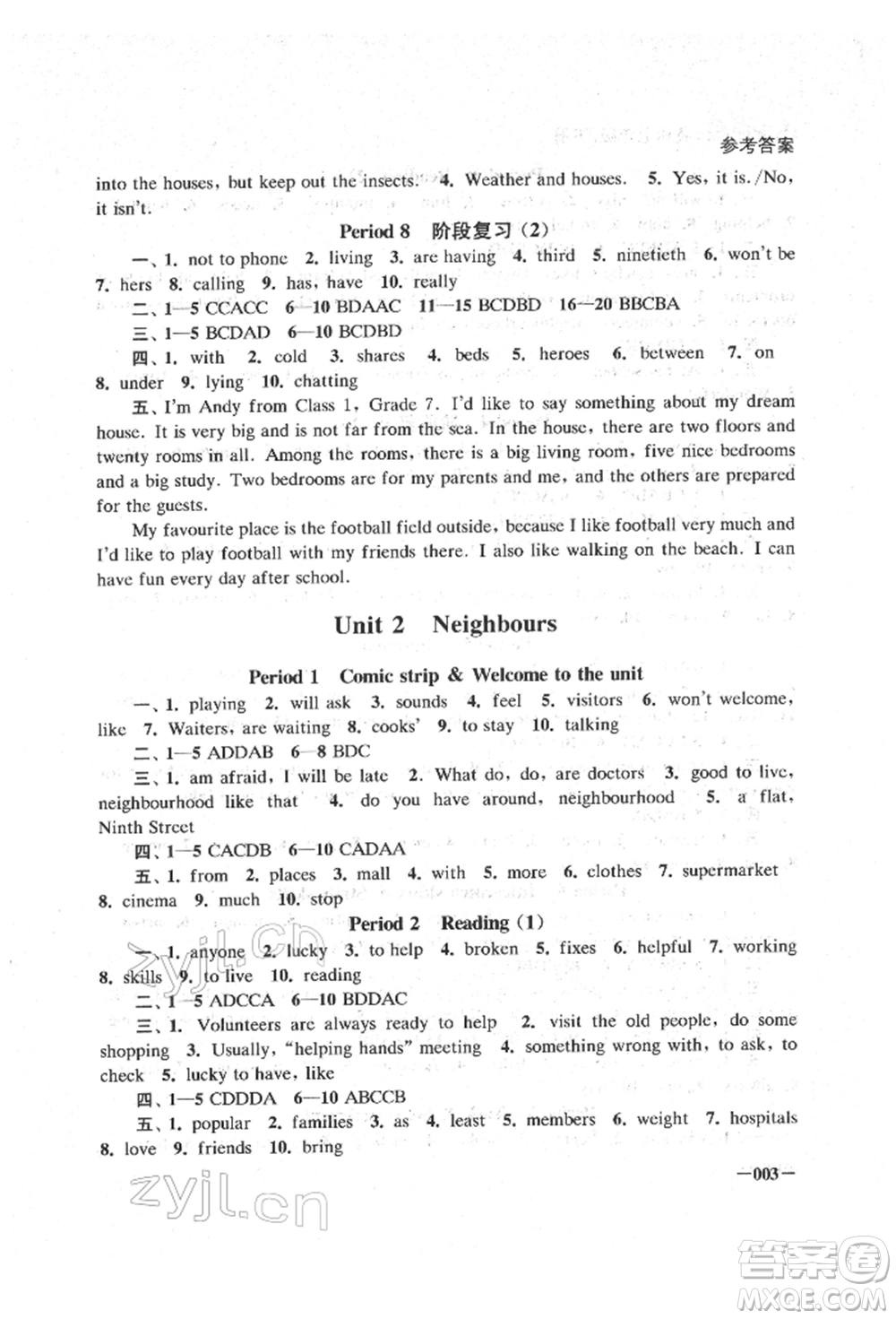 江蘇鳳凰美術(shù)出版社2022課堂追蹤七年級(jí)英語下冊譯林版參考答案