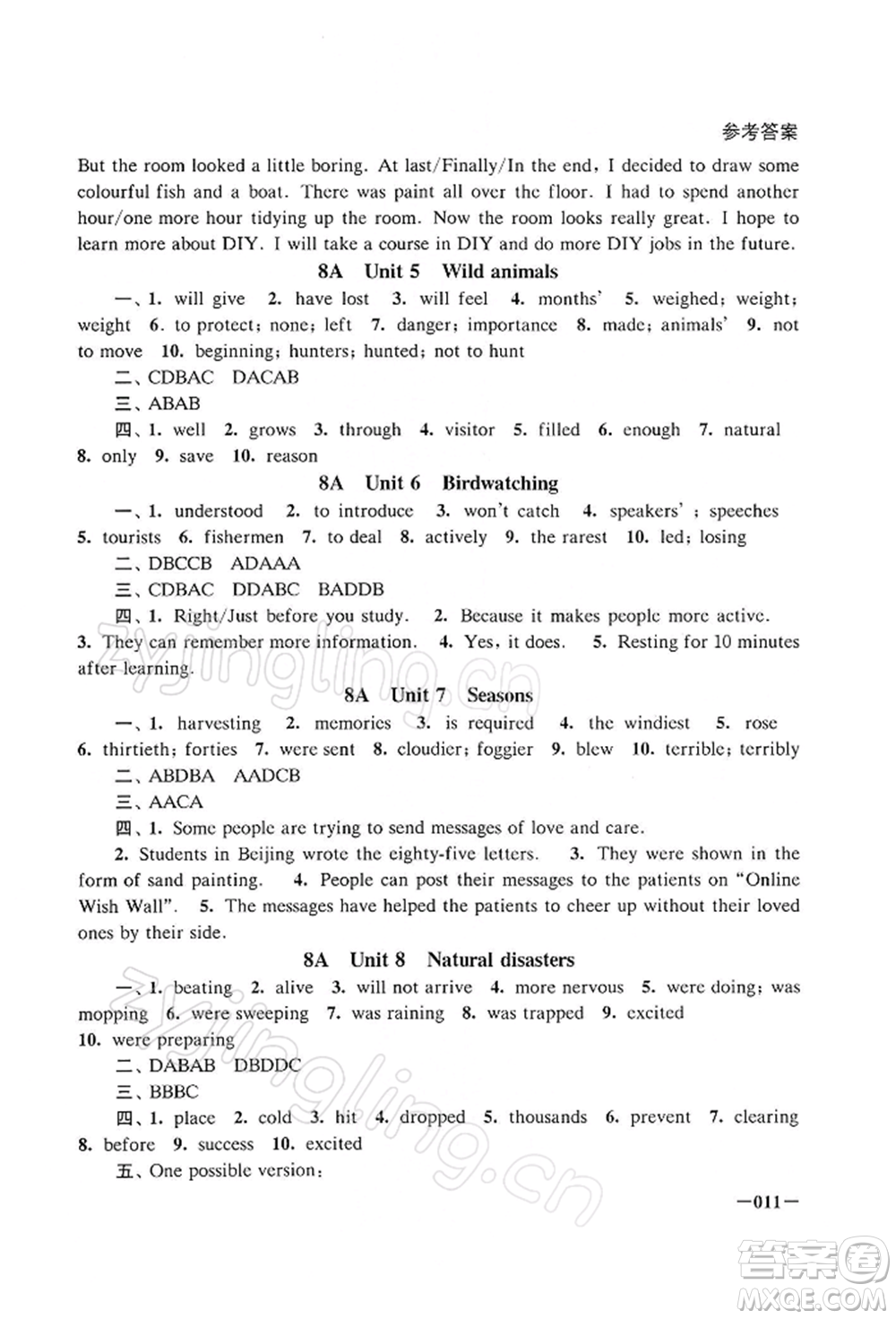 江蘇鳳凰美術(shù)出版社2022課堂追蹤九年級(jí)英語(yǔ)下冊(cè)譯林版參考答案