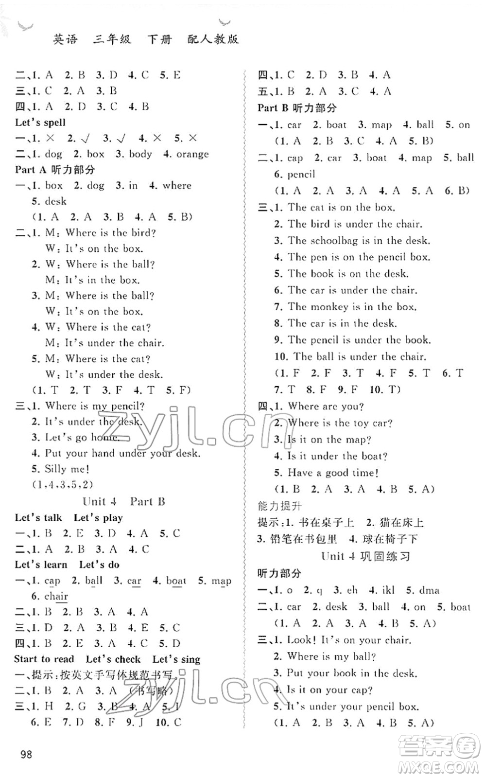 廣西教育出版社2022新課程學(xué)習(xí)與測(cè)評(píng)同步學(xué)習(xí)三年級(jí)英語(yǔ)下冊(cè)人教版答案