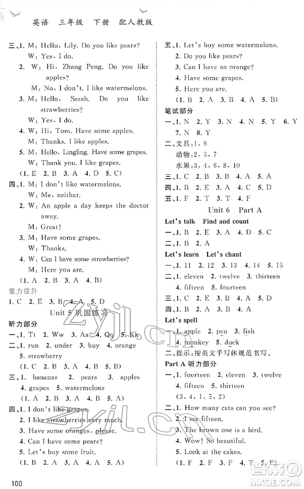 廣西教育出版社2022新課程學(xué)習(xí)與測(cè)評(píng)同步學(xué)習(xí)三年級(jí)英語(yǔ)下冊(cè)人教版答案