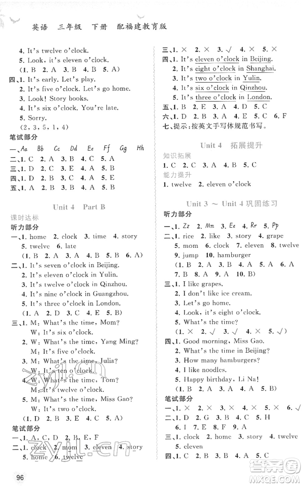 廣西教育出版社2022新課程學習與測評同步學習三年級英語下冊福建教育版答案