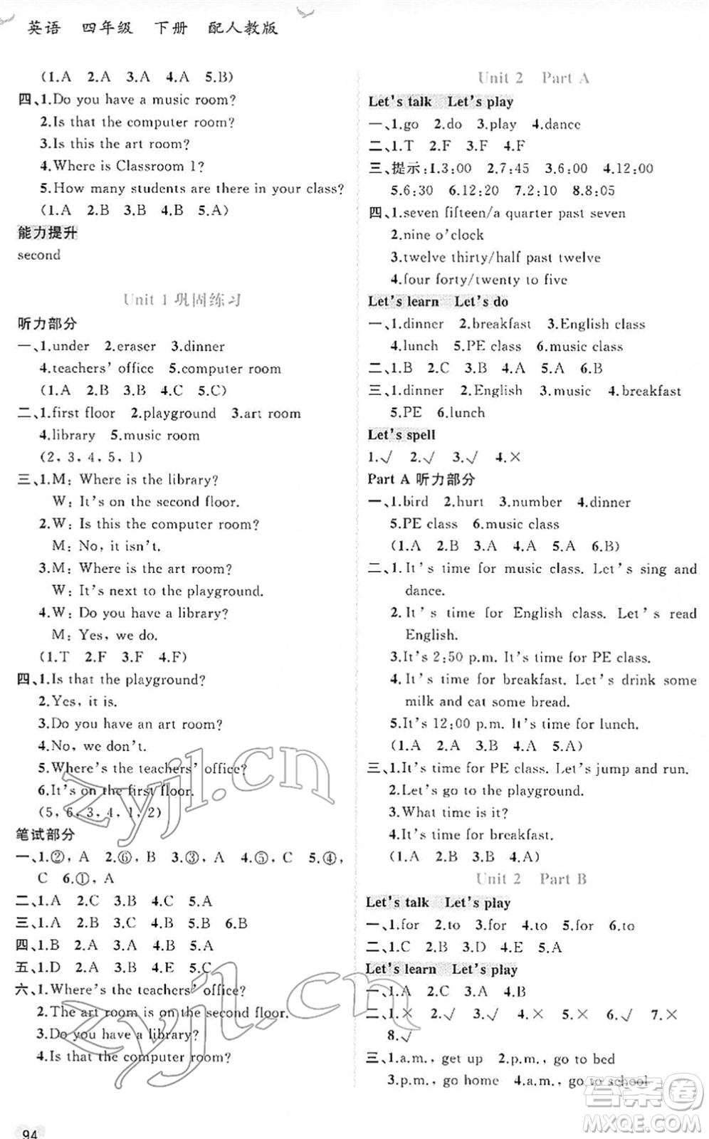 廣西教育出版社2022新課程學習與測評同步學習四年級英語下冊人教版答案