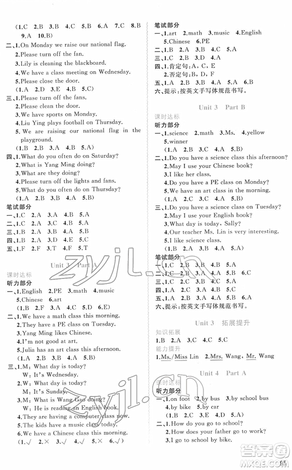 廣西教育出版社2022新課程學(xué)習(xí)與測評同步學(xué)習(xí)四年級英語下冊福建教育版答案