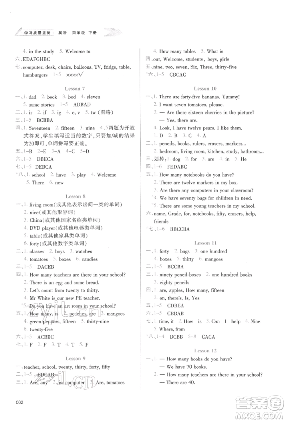 天津教育出版社2022學(xué)習(xí)質(zhì)量監(jiān)測(cè)四年級(jí)英語(yǔ)下冊(cè)人教版參考答案