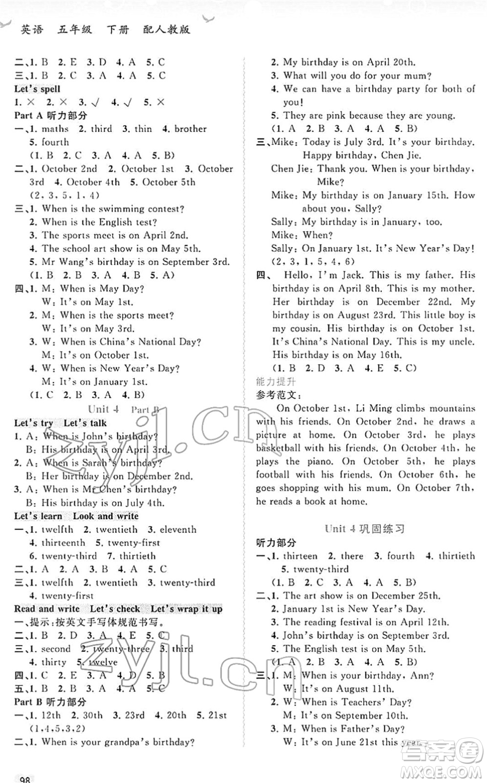 廣西教育出版社2022新課程學(xué)習(xí)與測評同步學(xué)習(xí)五年級英語下冊人教版答案