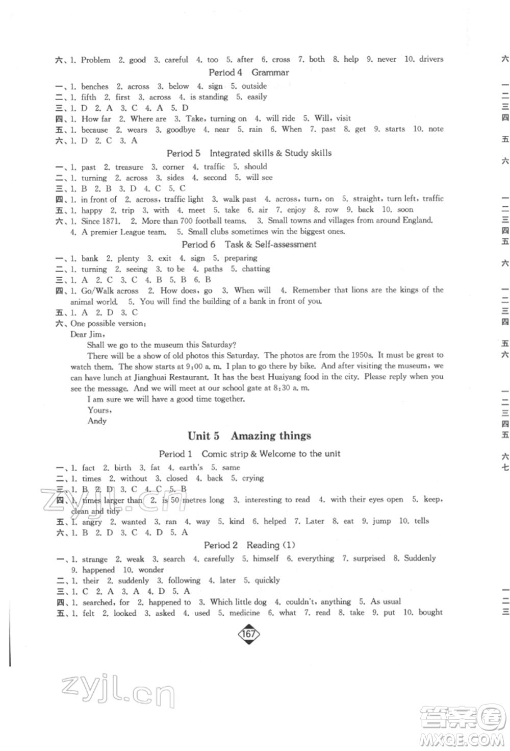 延邊大學(xué)出版社2022輕松一典輕松作業(yè)本七年級英語下冊江蘇版參考答案