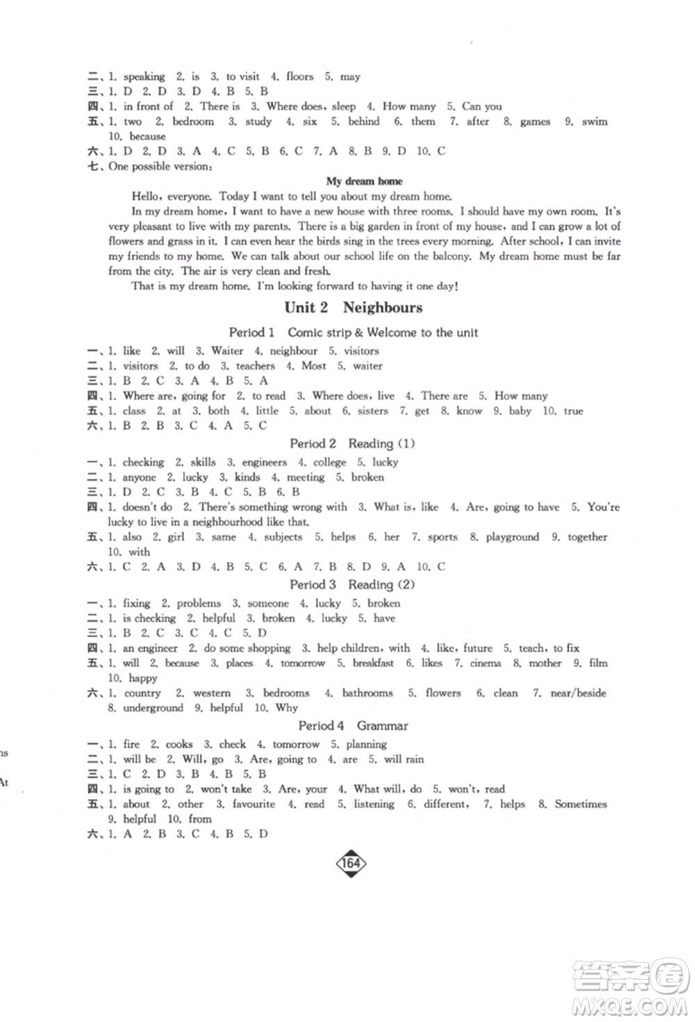 延邊大學(xué)出版社2022輕松一典輕松作業(yè)本七年級英語下冊江蘇版參考答案