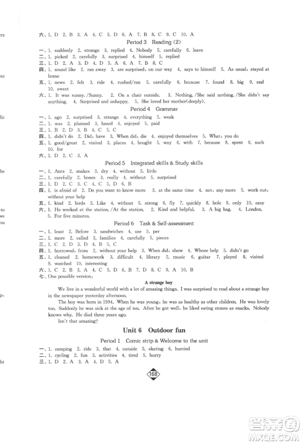 延邊大學(xué)出版社2022輕松一典輕松作業(yè)本七年級英語下冊江蘇版參考答案