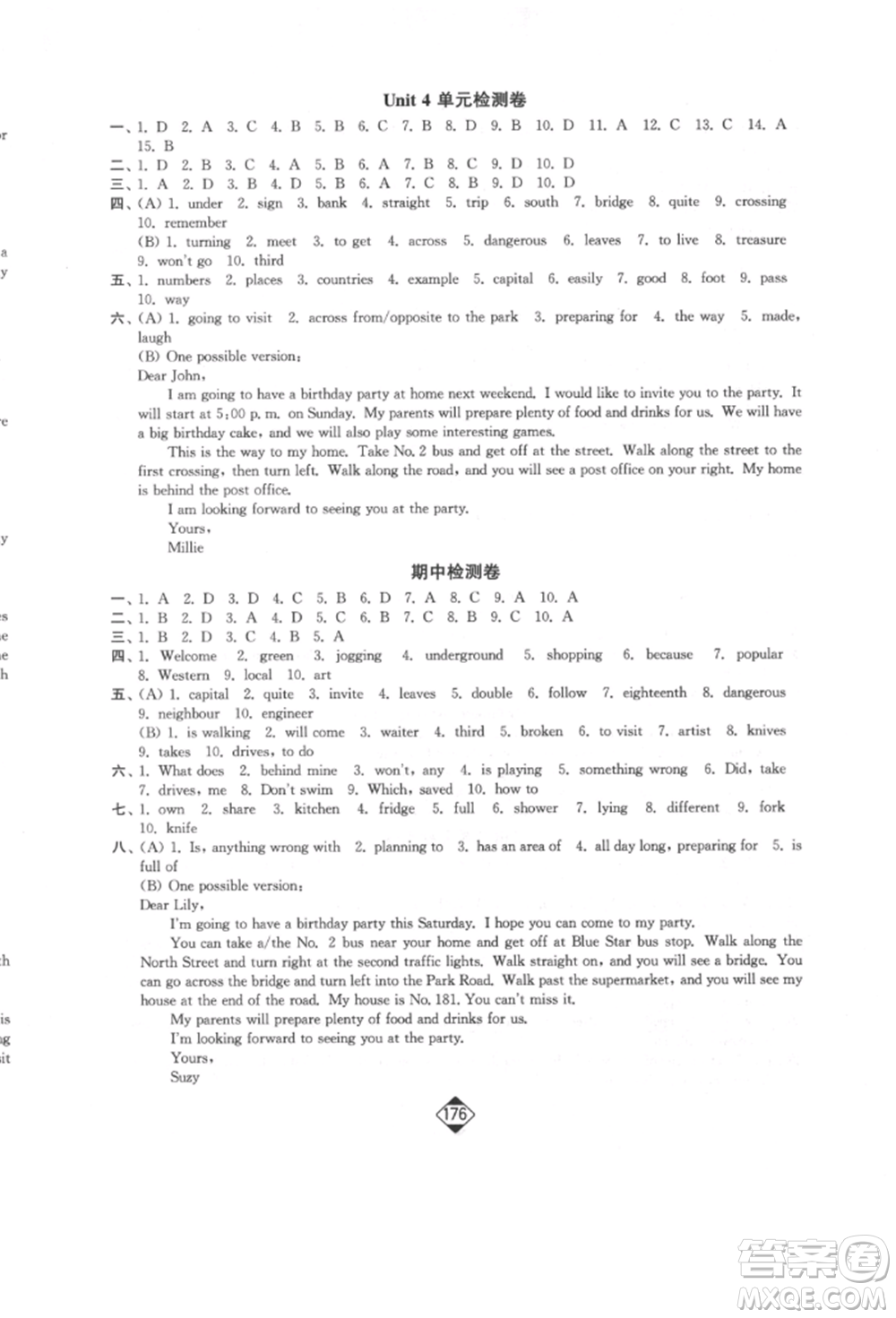 延邊大學(xué)出版社2022輕松一典輕松作業(yè)本七年級英語下冊江蘇版參考答案