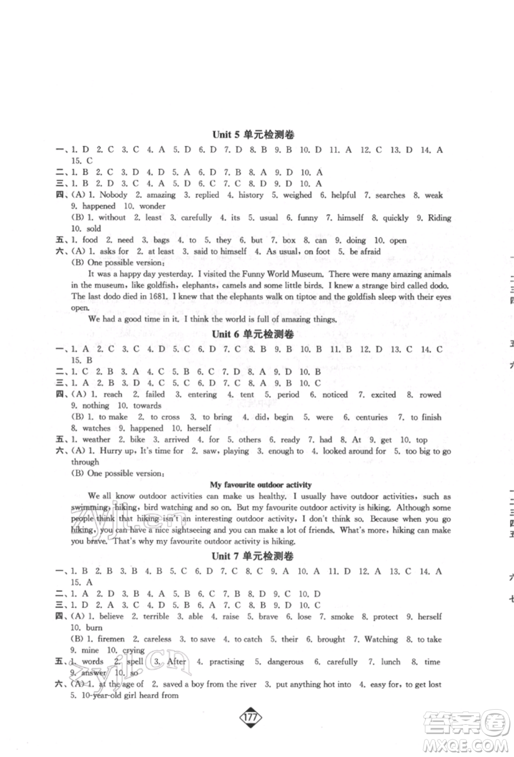 延邊大學(xué)出版社2022輕松一典輕松作業(yè)本七年級英語下冊江蘇版參考答案