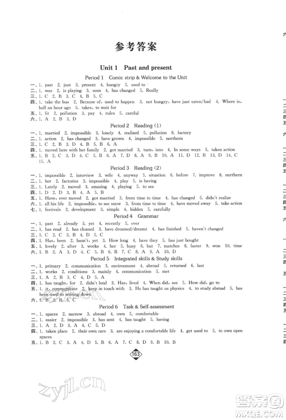 延邊大學(xué)出版社2022輕松一典輕松作業(yè)本八年級英語下冊江蘇版參考答案