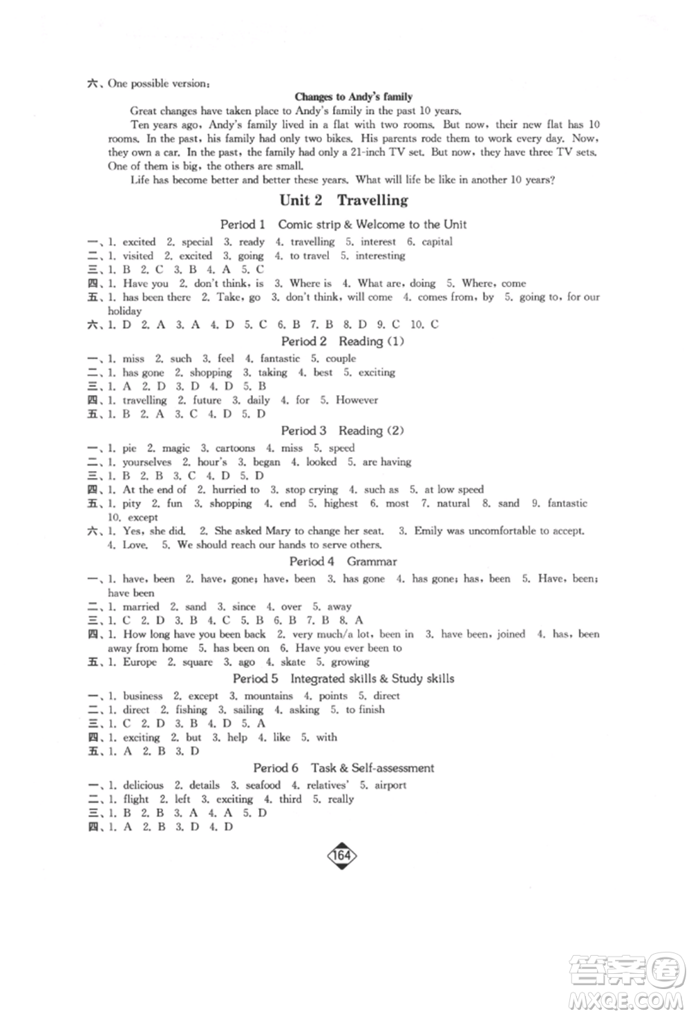 延邊大學(xué)出版社2022輕松一典輕松作業(yè)本八年級英語下冊江蘇版參考答案