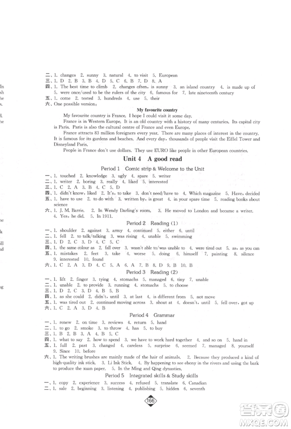 延邊大學(xué)出版社2022輕松一典輕松作業(yè)本八年級英語下冊江蘇版參考答案