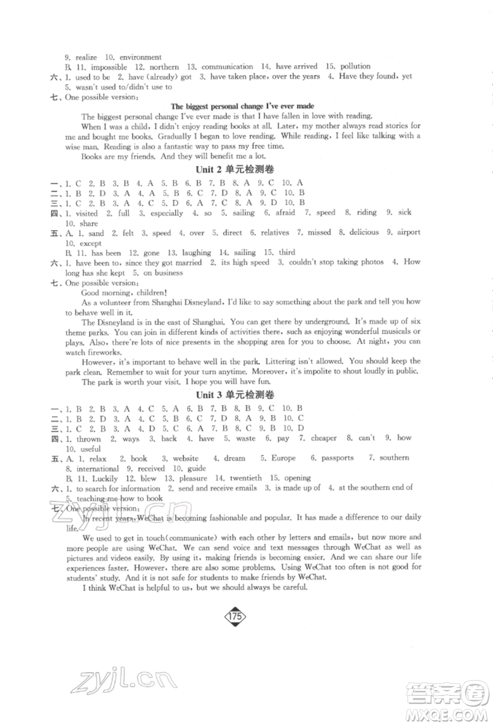 延邊大學(xué)出版社2022輕松一典輕松作業(yè)本八年級英語下冊江蘇版參考答案