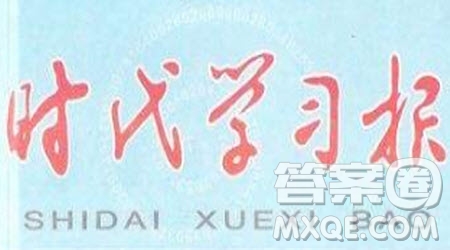 時(shí)代學(xué)習(xí)報(bào)數(shù)學(xué)周刊二年級(jí)2021-2022學(xué)年度蘇教版27-30參考答案