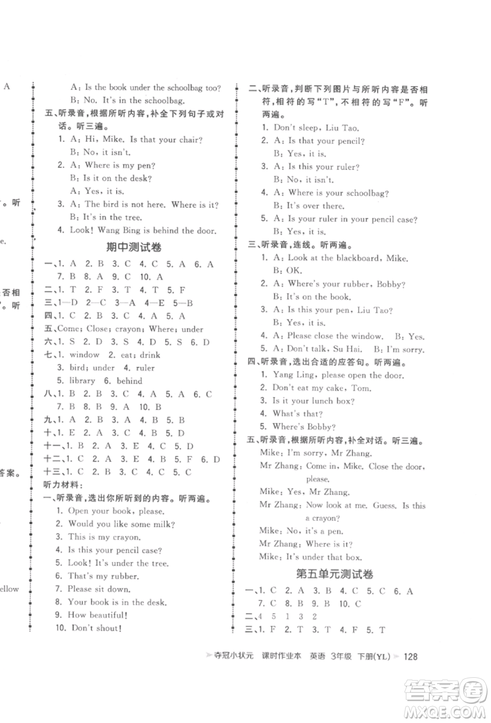 云南科技出版社2022智慧翔奪冠小狀元課時(shí)作業(yè)本三年級(jí)英語(yǔ)下冊(cè)譯林版參考答案